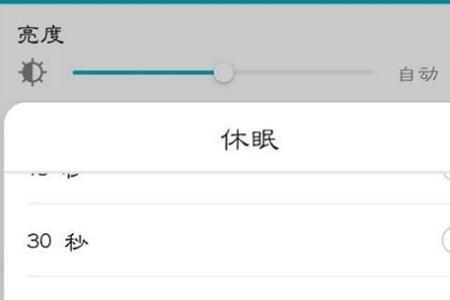 华为手机如何设置桌面语录