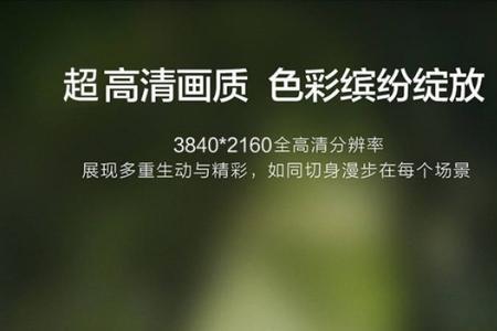 海尔电视桌面怎么更新
