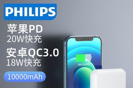 12pro最高支持多少w快充