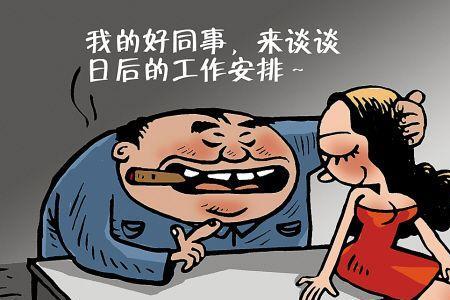 男领导喜欢女下属会有什么表现