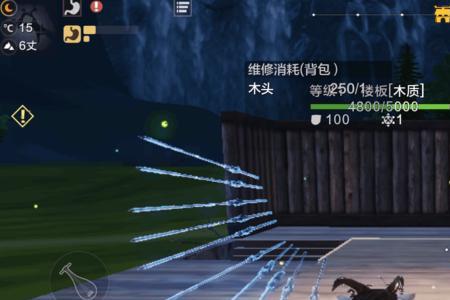 妄想山海如何拆除其他玩家房间