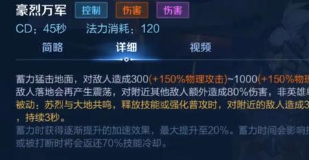曜s30强度如何