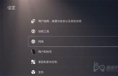 ps5战区要加速吗