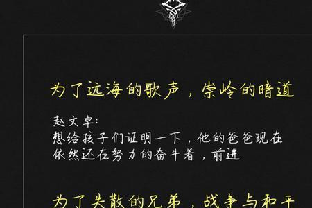 认大哥的文案