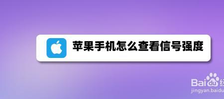 怎么把手机的信号状态隐藏