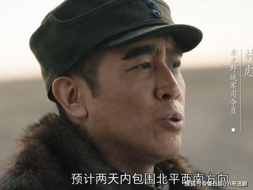 大决战熊绶春结局