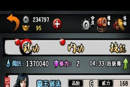 江湖风云录宗泽的位置