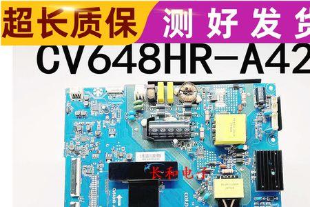 海尔le43al88k51恢复出厂设置