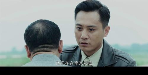 北平无战事刘烨后续