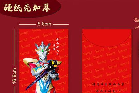 圣诞树红包封面怎么弄