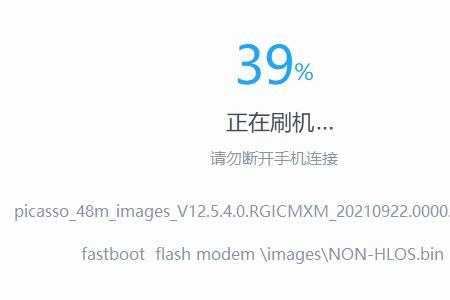 不可还原升级刷机是什么意思