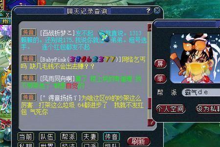 梦幻崂山道人怎么杀