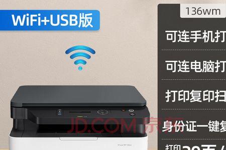 epson打印机wifi连接
