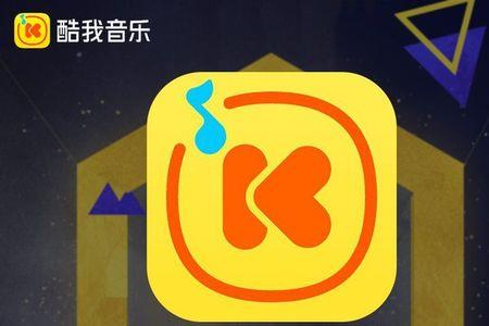 拼多多酷我vip好用吗