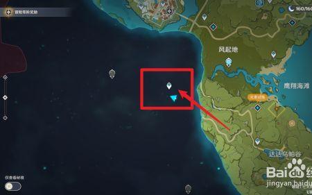苍风高地所有宝箱收集路线