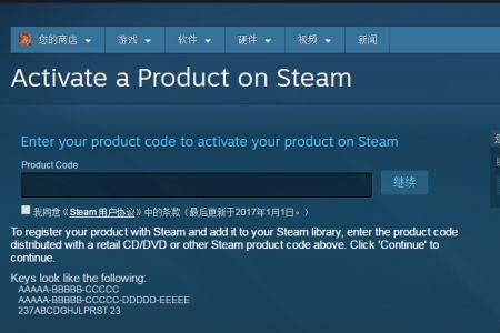 怎样关闭steam开机自动启动