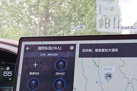 比亚迪汉ev显示驾驶辅助功能受限