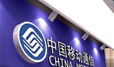 上海移动卡不注销会有什么后果