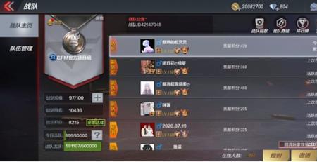 穿越火线苹果和安卓互通吗