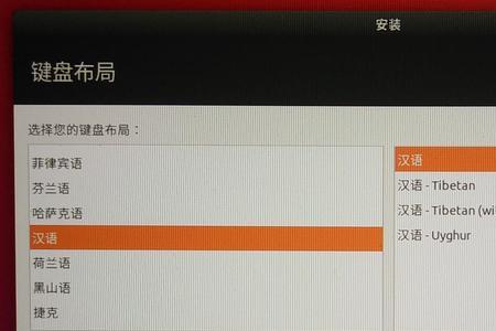 ubuntu和windows双系统工作原理