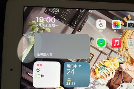 为什么ipad设置不能设置头像