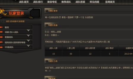 不想响应的战队可以退吗
