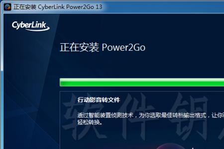 光盘映像文件已损坏