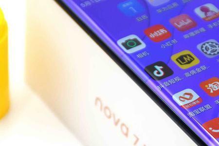 华为nova7Pro隐私空间怎么录指纹