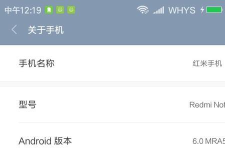 小米8有锁机怎么刷