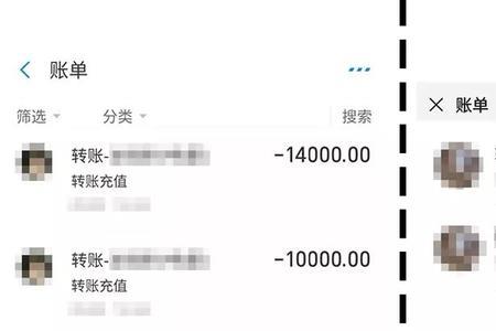 微信有转账记录能查到手机号吗
