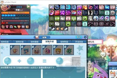 彩虹岛手游组队刷装备不掉东西