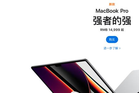 macbook适合英语专业吗