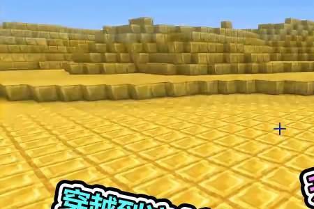 我的世界金子怎样挖才能掉落