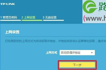tp-link路由器24g显示不了