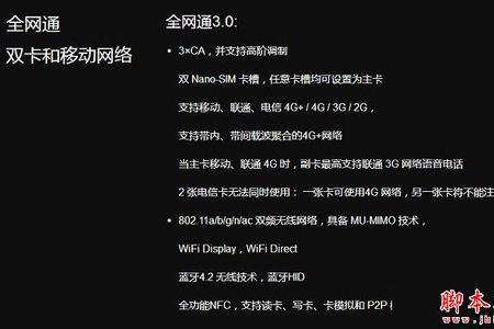 vivos15e安装了4g卡网络怎么开