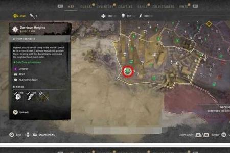 消逝的光芒怎么看时间