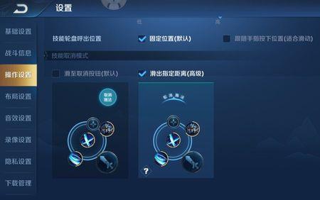 王昭君前摇怎么取消