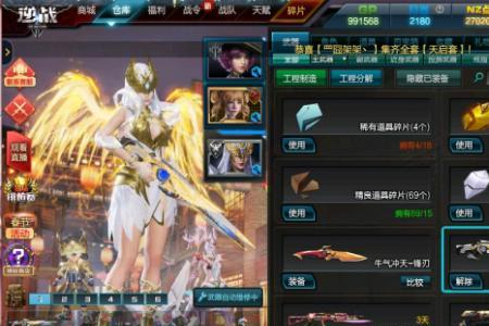 逆战米娅元素之力技能怎么用