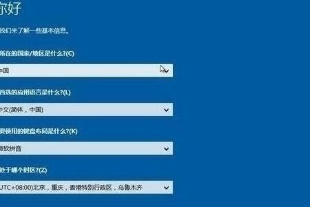 如何把win10和win7装进一个u盘
