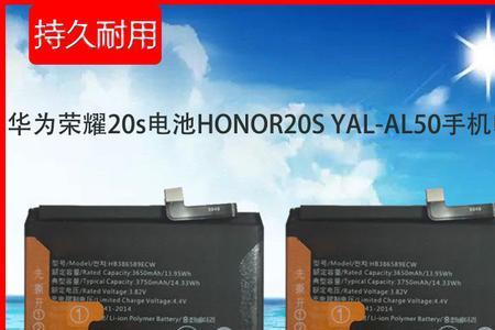 华为手机电池毫安多大够用