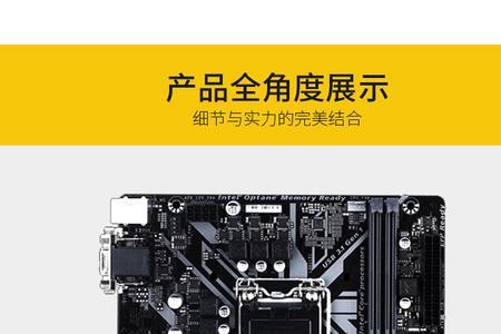 技嘉b365m主板最高配什么显卡