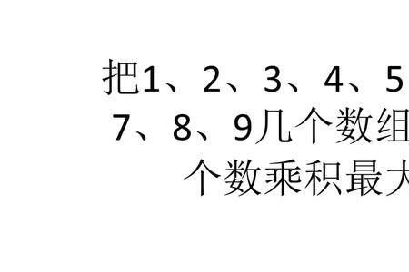 40是由哪几个质数相乘得来的