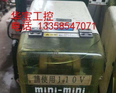 电压只有110v是什么回事