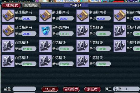 梦幻西游穿刺任务有用吗