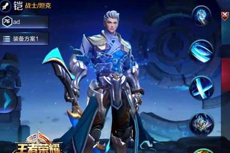 铠起手技能用哪个
