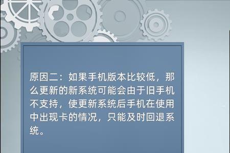 新手机卡顿的原因及解决方法