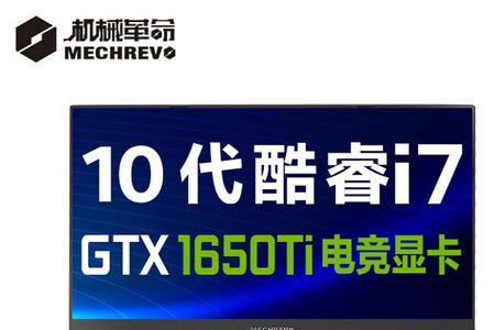 3050ti4g独显够用吗笔记本