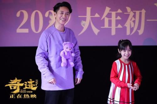 奇迹笨小孩王传君演什么