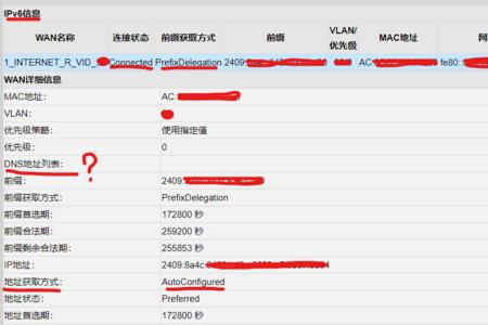 光猫不开防火墙有事嘛