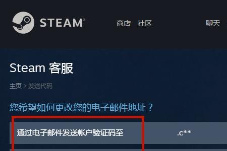 steam可以绑定几个邮箱